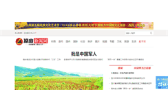 Desktop Screenshot of masteraudio.com.cn
