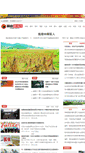 Mobile Screenshot of masteraudio.com.cn