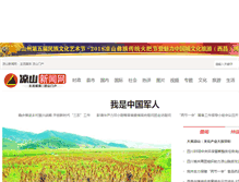 Tablet Screenshot of masteraudio.com.cn